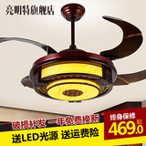 中式风扇吊灯餐厅LED隐形风扇灯带灯客厅书房卧室古典木艺吊扇灯