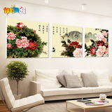 【佳彩天颜】 diy数字油画 客厅花卉大幅装饰画三联三拼 富贵牡丹