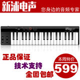 IK Multimedia iRig Keys 37 USB mini键盘 控制器 MIDI键盘