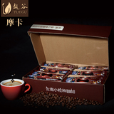 越谷云南小粒咖啡 3合1 摩卡速溶咖啡15g*60条900g咖啡粉盒装