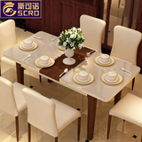 斯可诺时尚钢化玻璃餐桌 现代简约伸缩餐桌椅组合 小户型折叠餐台