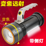 大功率LED强光可充电变焦手提灯 户外远程远射锂电池多功能探照灯