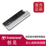 Transcend/创见 TS240GJDM520 240G SSD苹果固态硬盘JetDrive 520