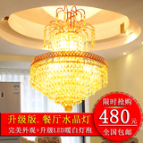 欧式金色K9水晶吊灯 圆形灯具餐厅灯 现代简约卧室吊灯特价0003