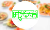 [杭州西湖区-三墩]时光天台韩式自助烧烤单人自助午/晚餐美食团购