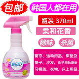 韩国进口宝洁衣物清香剂 芳香剂喷雾家用室内除臭去味空气清新剂
