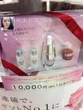 双生日本代购 SK-II SK2美白精研祛斑精华液美容液30ml母亲节套装
