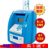 新款韩版自动卷钱密码保险柜儿童ATM机存钱罐智能密码储蓄罐
