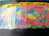 批发小号泡沫塑料中国地图拼图教学学生学习地理知识儿童玩具