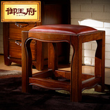 御王府实木梳妆凳卧室胡桃木真皮座凳化妆凳全新中式实木家具