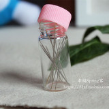 归1 粉色透明玻璃瓶针米珠收纳迷你小瓶子许愿瓶精油瓶