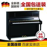 德国进口钢琴康拉德格拉夫GS3立式钢琴全新 88键家用专业正品钢琴