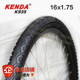 正品KENDA建大16*1.75自行车山地车折叠车外胎K935包邮16寸轮胎
