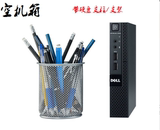 Dell/戴尔 Optiplex 3020M 迷你/工控/下载机/客厅机/小机箱 DIY