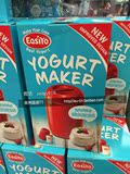 澳洲直邮易极优easiyo酸奶机易极优easiyo新款酸奶制作器红色