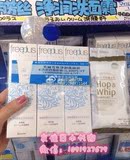 现货日本芙丽芳丝FREEPLUS氨基酸洗面奶温和泡沫洁面100g孕妇可用