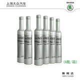 上海大众斯柯达 汽油清净剂 燃油添加剂 积炭清洗剂 燃油宝6瓶装