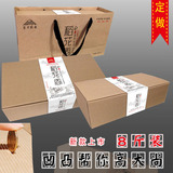 五谷杂粮粗粮大米小米干果山货端午节粽子礼盒包装盒厂家定做