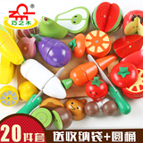 木制磁性切水果玩具蔬菜切切乐看儿童过家家宝宝男女孩3-4-6岁