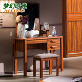 实木梳妆台现代中式梳妆桌化妆台带镜子小户型梳妆柜子卧室家具