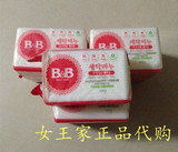 韩国进口保宁皂儿童BB皂婴儿洗衣皂宝宝尿布肥皂正品十块包邮