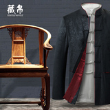 藏帛春季传统唐装男外套中老年爸爸民族服装中国风立领棉布上衣
