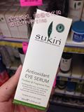 现 澳洲Sukin苏芊纯天然有机抗氧化眼部精华眼霜保湿修复干纹30ml