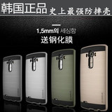 LG G4手机壳lgg4手机套超薄f500硅胶壳h815t/8边框保护套超薄防摔