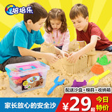 幼儿园玩具太空砂沙子火星砂彩泥模具粘土沙滩套装3-4-5-6岁儿童