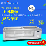 穗凌WG4-249DS小型商用冰柜熟食水果麻辣烫卧式冷藏展示柜保鲜柜