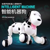 智能太空玩具狗Smart dog仿真遥控狗充电动益智早教机器人会跳舞