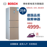 Bosch/博世 BCD-218(KKF22986TI) 三门冰箱家用一级节能电冰箱