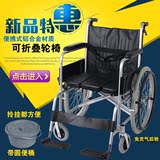 CX609LUJ 铝合金坐便轮椅车折叠轻便带坐便盆老人代步车