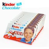 德国进口儿童零食Kinder健达牛奶夹心巧克力/朱古力 T8条装100g