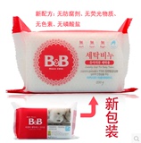 韩国正品 B＆B/保宁皂 婴儿洗衣皂 宝宝肥皂 洋槐味 安全环保