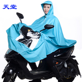天堂正品摩托车电动车电瓶车自行车雨衣雨披成人加大单人雨衣男女