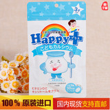 日本原装进口happy plus儿童小孩宝宝钙片维生素D酸奶味 儿童钙片