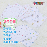婴儿童纯棉床单 抱毯 沐浴巾 小被子 盖毯 薄款 多用途 4条包邮