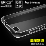 华为P8青春版手机套P8lite手机壳ale-tl00超薄硅胶透明软套青春版