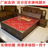 红木大床雕花鸡翅木双人床1.8米实木床 床头柜厂家直销家具特价