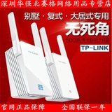 TP-LINK TL-H29RA&TL-H29EA 500M无线电力猫 HyFi无线路由+扩展器