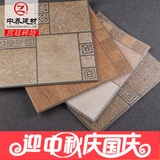 田园复古仿古砖400x400地砖古典中国风金属 深色木纹拼花阳台瓷砖
