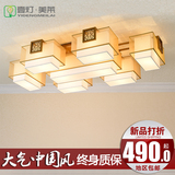 新中式吸顶灯长方形led中式灯具客厅灯创意复古书房卧室灯饰餐厅