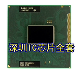 INTEL I7-2640M 2.8-3.5G Q1S0 QS正显 二代笔记本CPU 可置换!