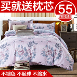 床上用品家纺四件套1.5 1.8 2.0米床品床单被套宿舍4三件套1.2m