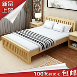 包邮实木双人床1.5 1.8米大床松木单人床1.2米儿童床简约现代家具
