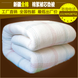 优质精品棉被子 棉絮 棉胎被 被芯 褥垫 褥子 单双人宾馆学生寝具