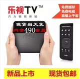 Letv/乐视 C1S New新款增强版乐视盒子高清安卓3D网络电视机顶盒
