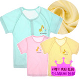 minimoto小米米夏短袖婴儿女童上衣 儿童内衣男女宝宝T恤童装衣服