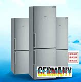 德国电器代购原装进口 siemens西门子KG39EAI40冷藏冷冻电冰箱